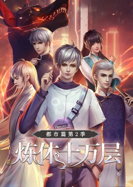 哪个课程里包含seo